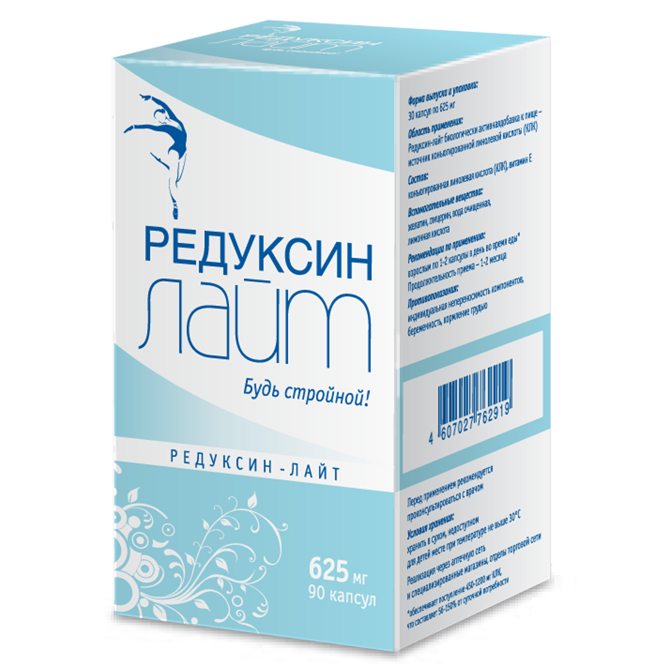 Редуксин Купить Без Рецептов С Доставкой